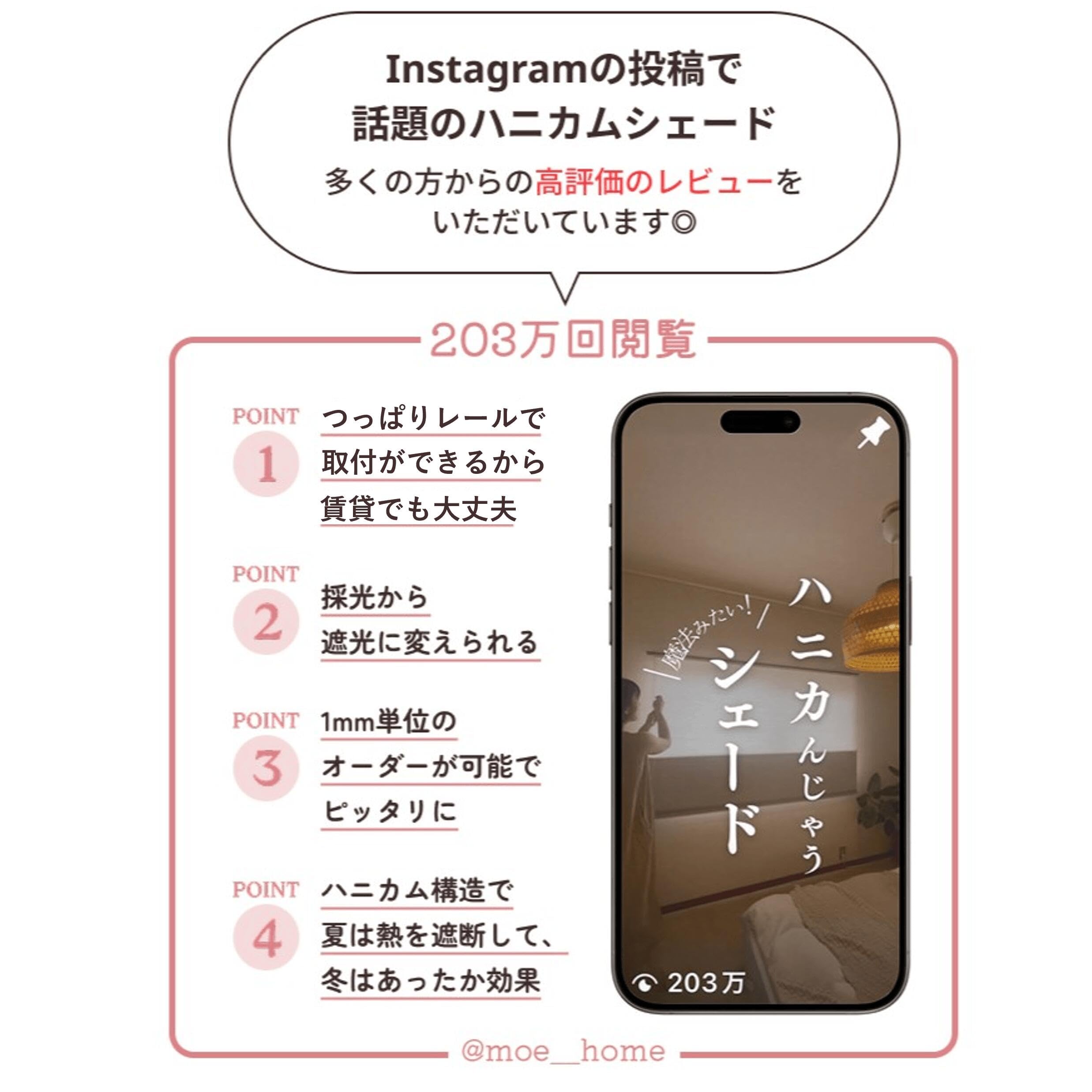 Amazon｜Tuiss チューイッシュ ツイン ハニカムシェード ブラインド