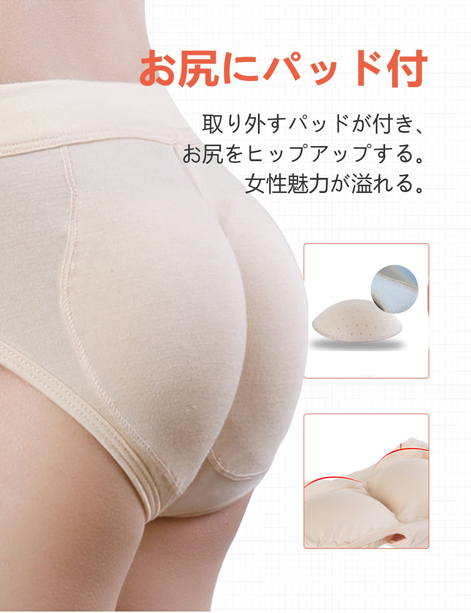 女のような股間 Amazon.co.jp: Darslyn カバーパンツ スポンジ パッド付 軽量化パンツ スキン XXLサイズ 美尻 美しいボディライン作り  コスチューム 男性用 女装 偽尻 リアルな股間再現 女装用 ヒップアップ 女装用 股間 男の娘 コスプレ 仮装 女子力アップ : ファッション