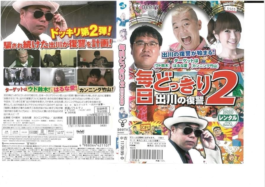 カンニング竹山DVD　合計35本セット カンニング竹山DVD 合計35本セット カンニング竹山DVD 合計35本