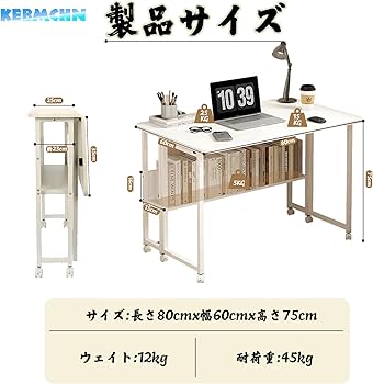 Amazon | 折りたたみデスク、デスク 白、コンパクトデスク、可動式