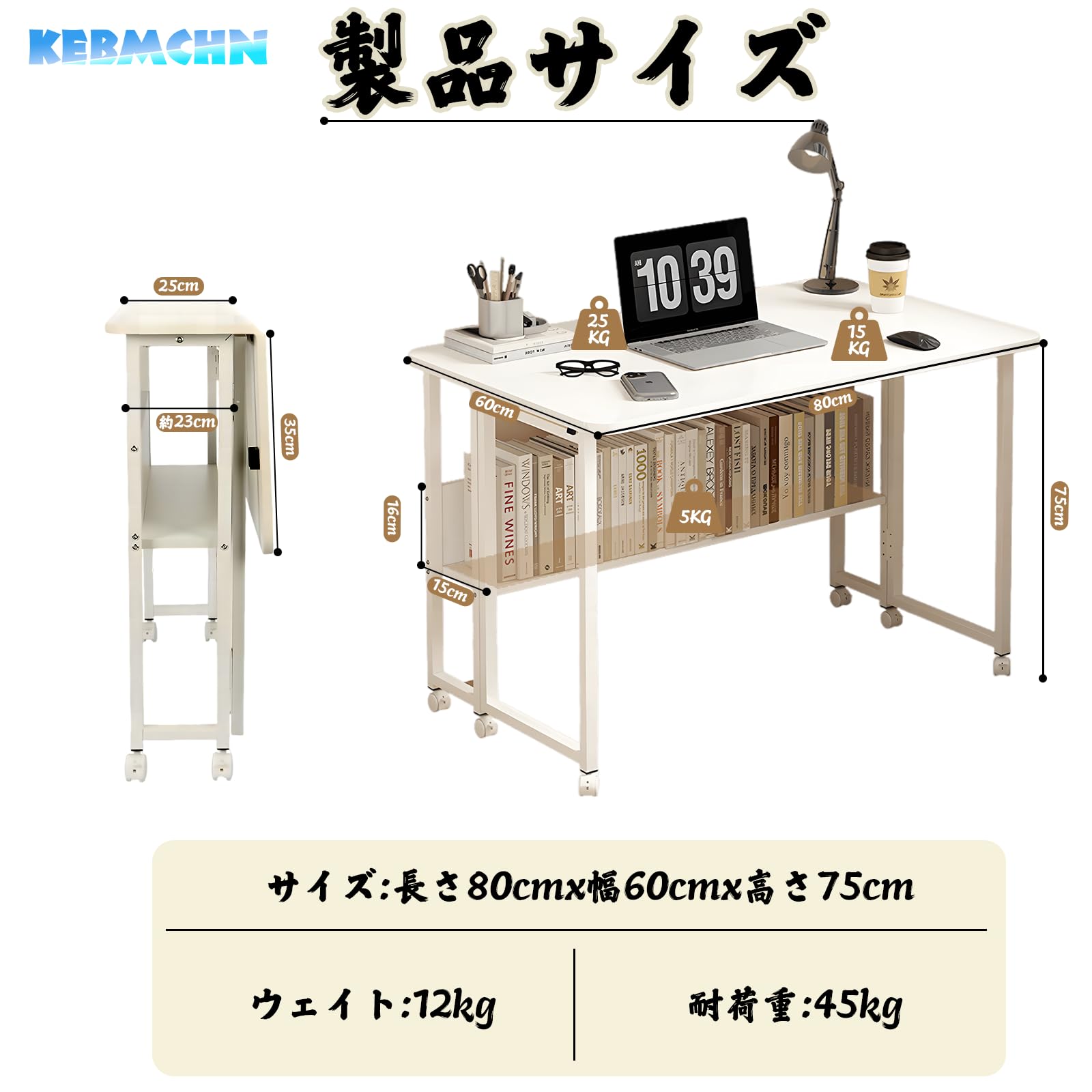 Amazon | 折りたたみデスク、デスク 白、コンパクトデスク、可動式