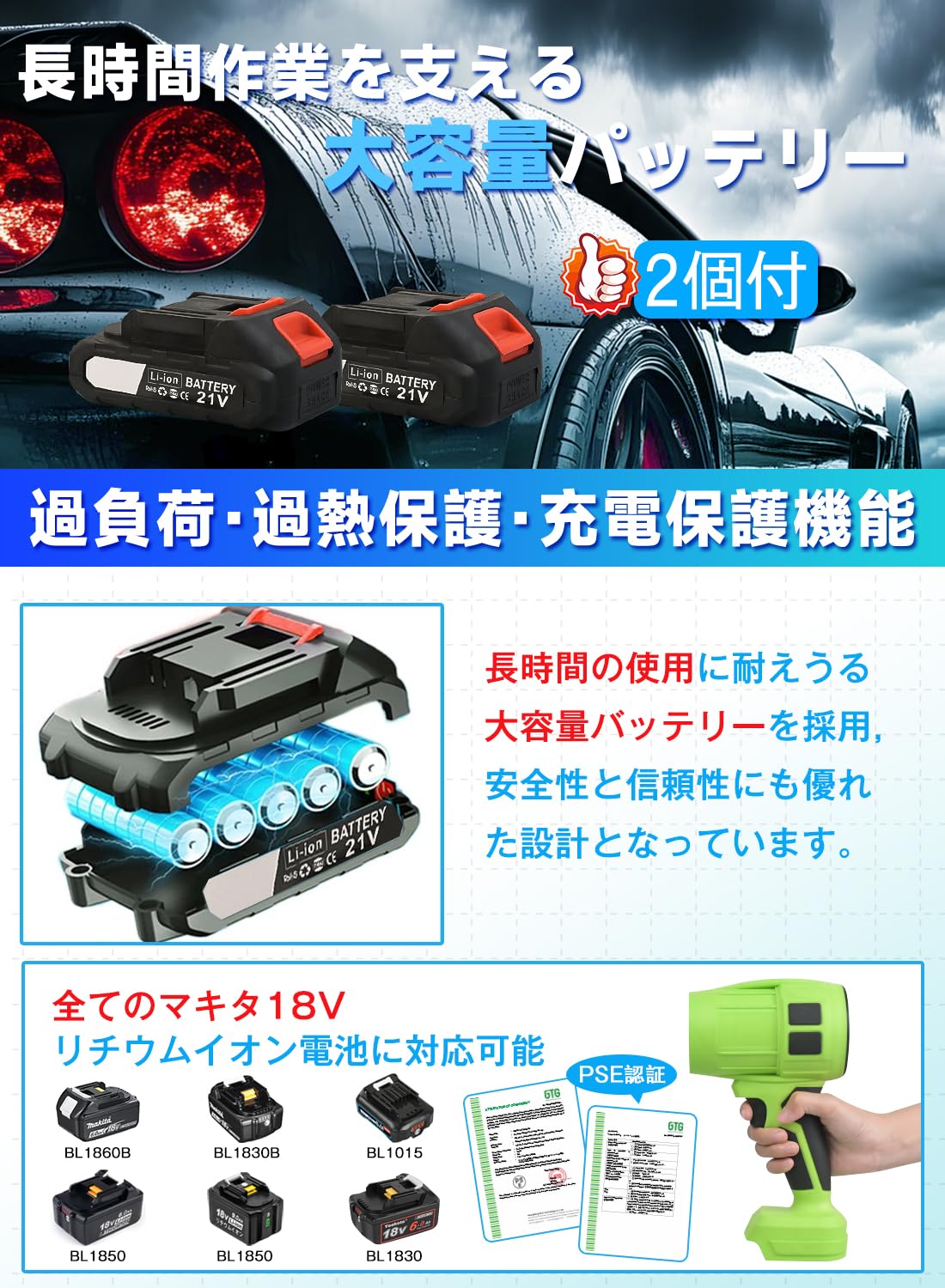 バッテリー2個 ブロワー 洗車 6500mAh 大容量 バッテリー搭載 Amazon.co.jp: ブロワー 洗車【新昇級版モデル 】 6500mAh大容量