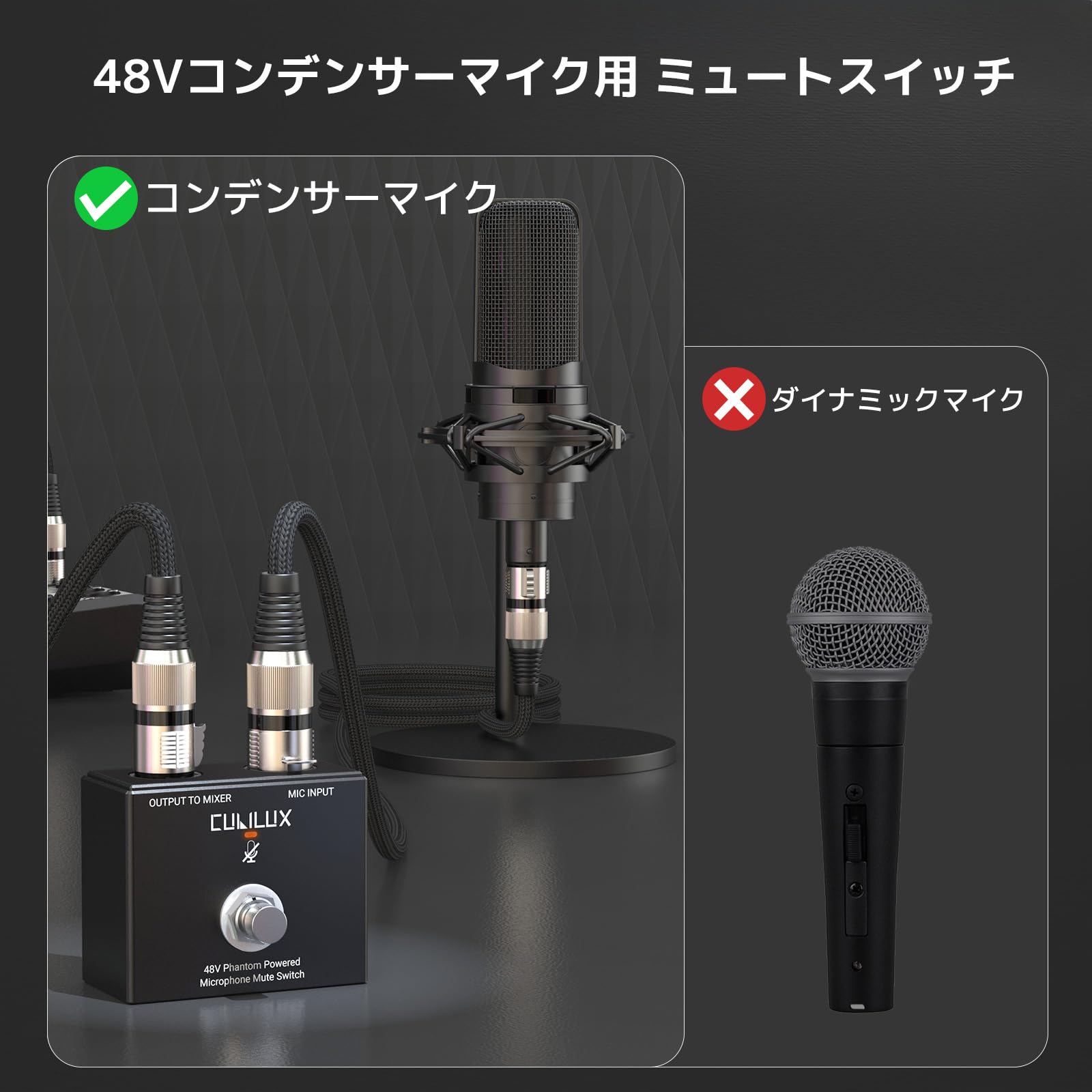 Amazon.co.jp: Cubilux MMX-3 XLR フットスイッチ マイクミュート