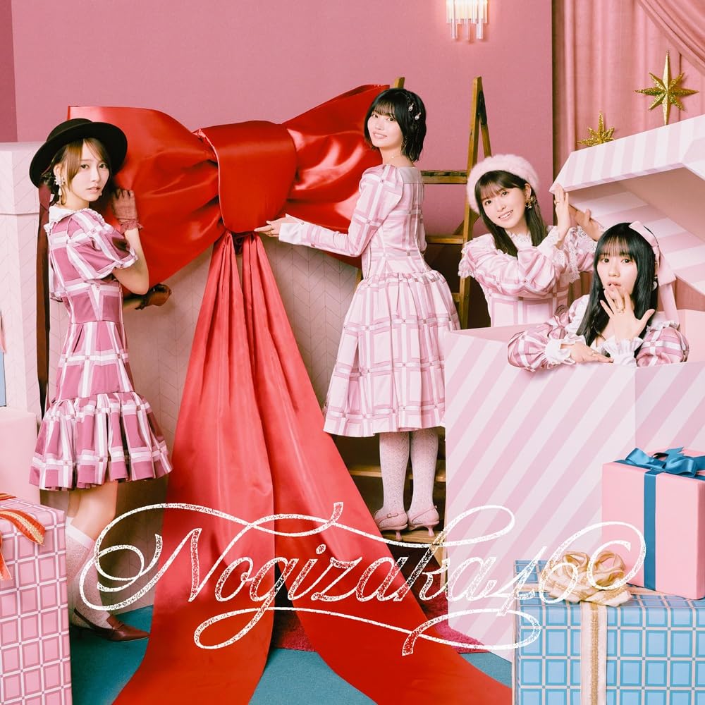 Amazon.co.jp: 【Amazon.co.jp限定】ビリヤニ (Type-D) - 乃木坂46