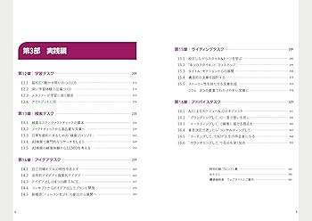 AI必読書ChatGPT,Python,プロンプトエンジニアリング網羅8冊セット AI必読書ChatGPT,Python,プロンプトエンジニアリング網羅8冊