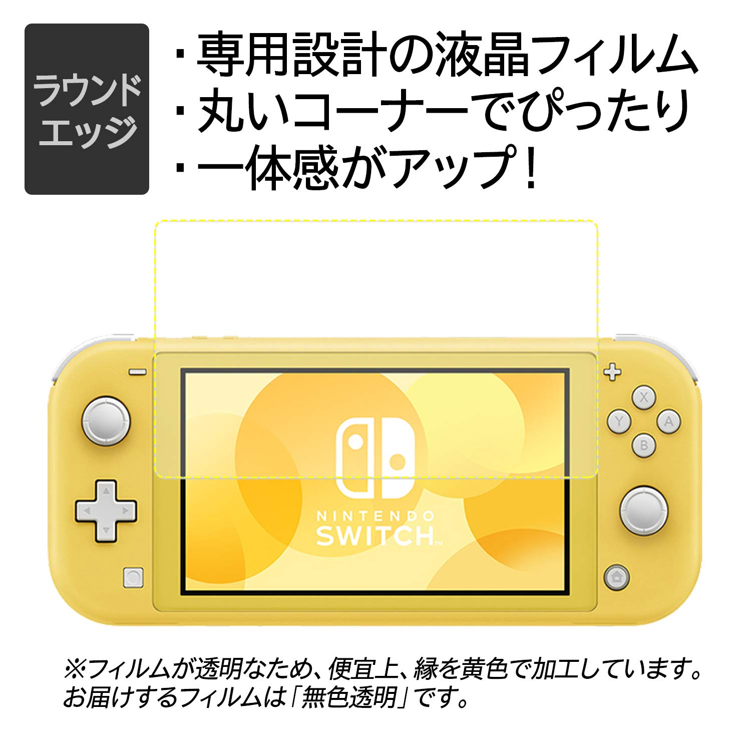 Amazon.co.jp: Nintendo Switch Lite 任天堂スイッチライト 専用設計