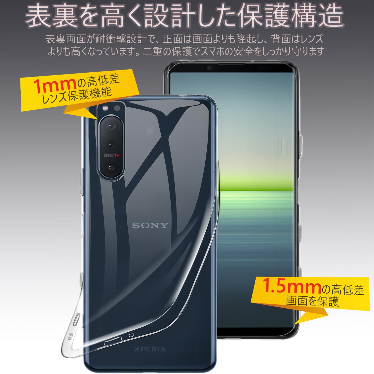 Amazon | KYOCERA DIGNO BX2 / A101KCケースKYOCERA DIGNO BX2 ソフト