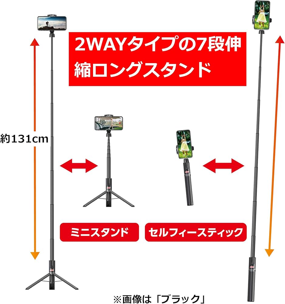 Amazon | ベルボン Velbon スマホ三脚 自撮り棒 Coleman(コールマン