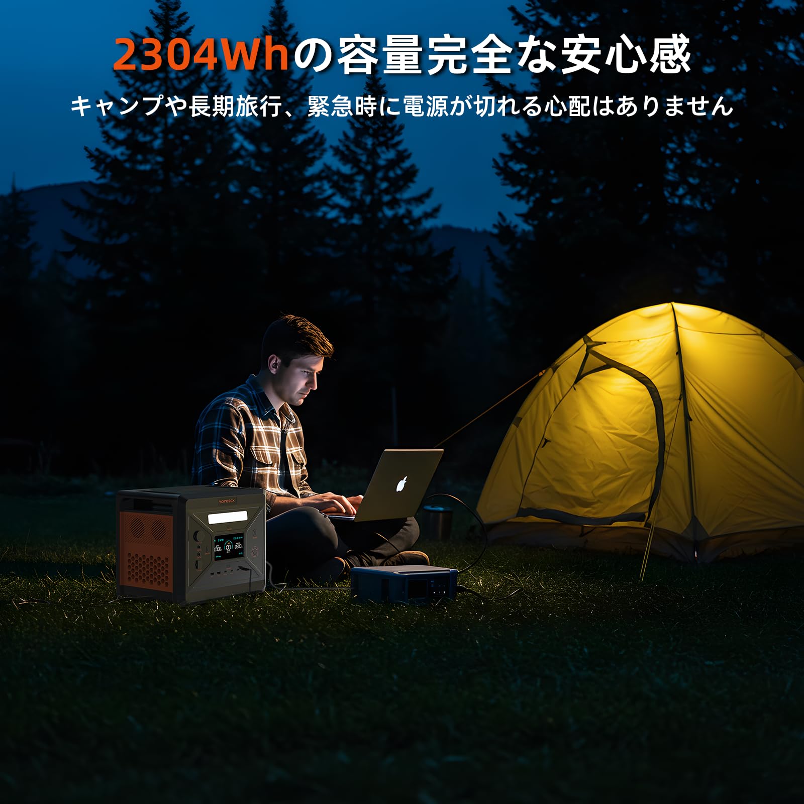 Amazon.co.jp: YOYOSCX G2500 ポータブル電源 大容量 長寿命 リン酸鉄