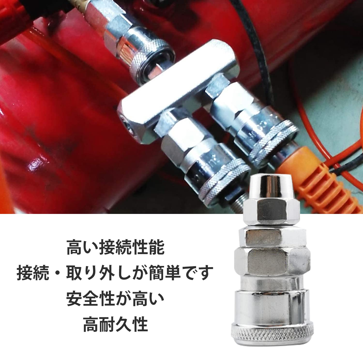 Amazon | エアコンプレッサー カプラ メッキホース ジョイント 
