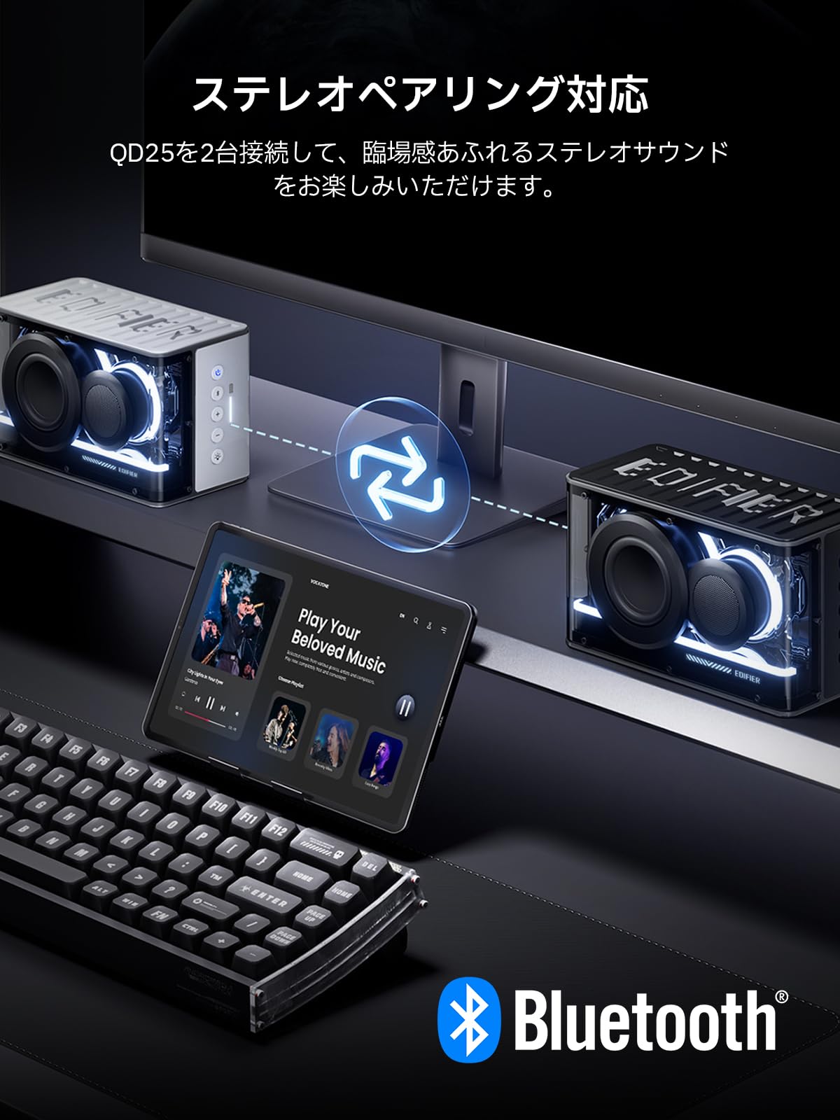 Amazon.co.jp: EDIFIER QD25 小型 ワイヤレス スピーカー ポータブル