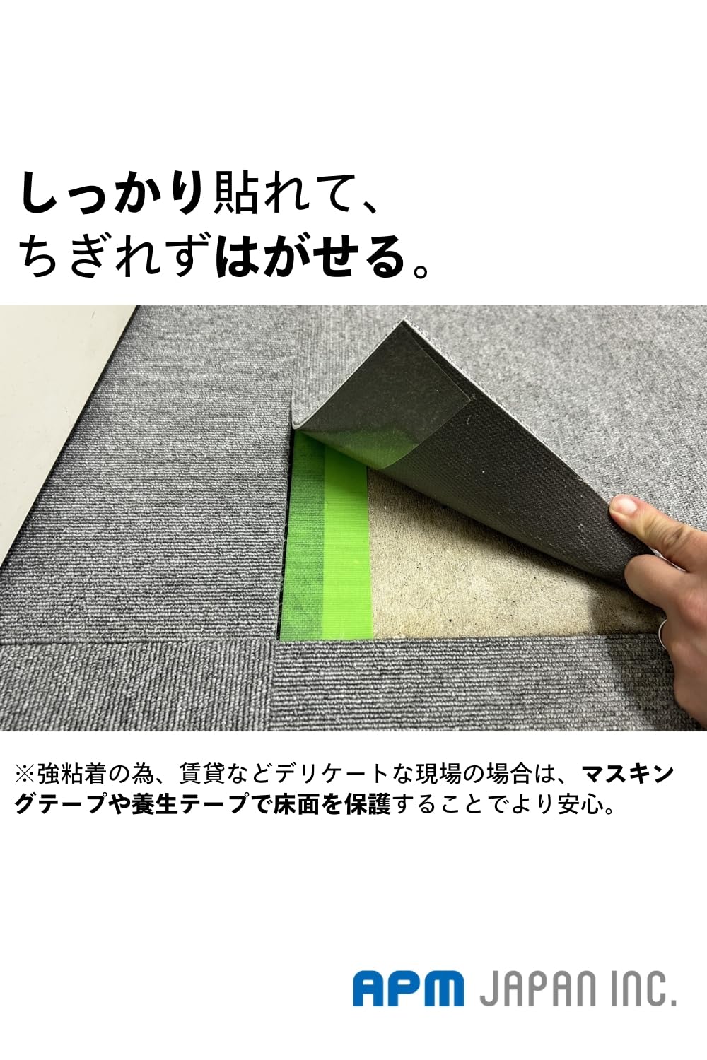 Amazon.co.jp: APMジャパン 強力 両面テープ 5.5m巻き 2巻セット