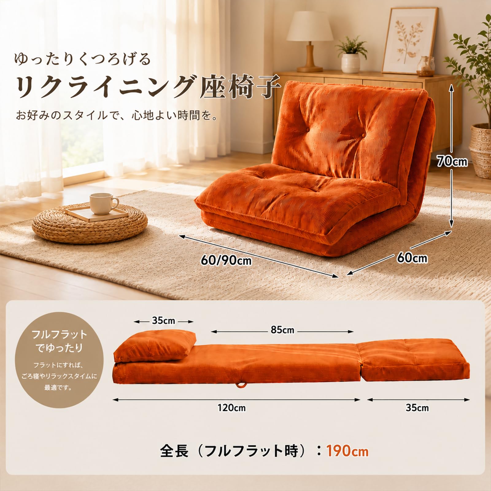 Amazon｜MOSKUFYI ソファーベッド 座椅子 1人掛け ローソファー