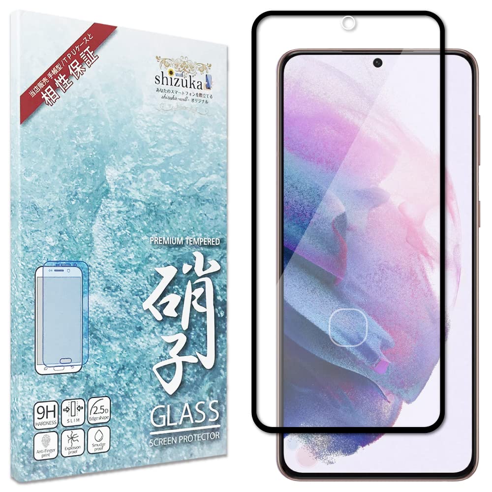 SIMピン ガラスコーティング Galaxy S21 5G SC-51B 楽天市場】Galaxy S21 5G SC-51B SCG09 全面保護 ガラスフィルム