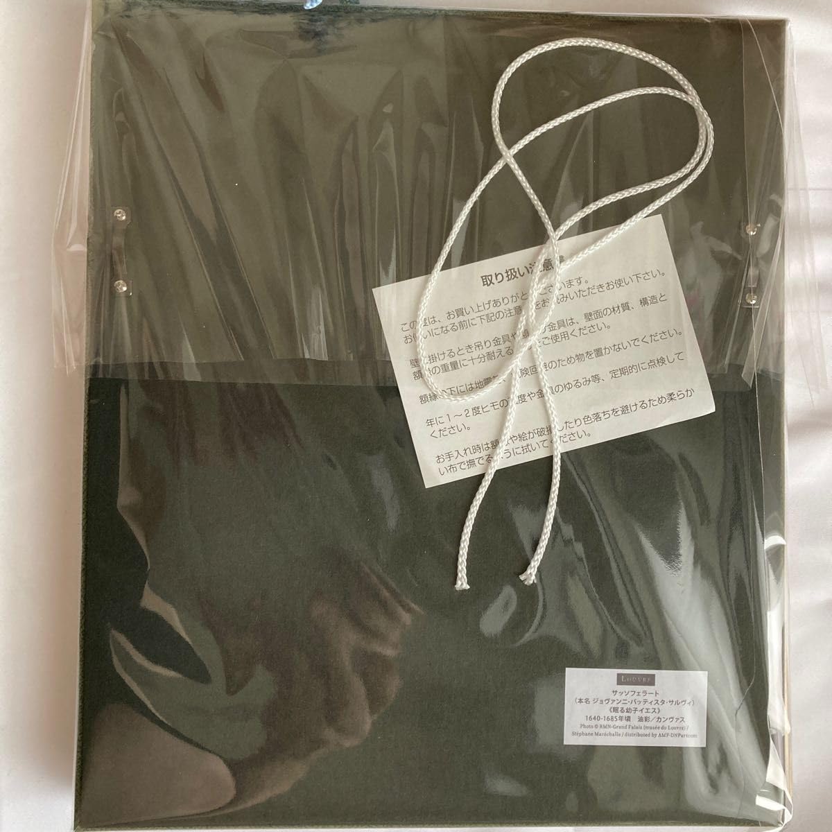 Amazon.co.jp: ルーヴル美術館展 公式グッズ 眠る幼子イエス 複製画