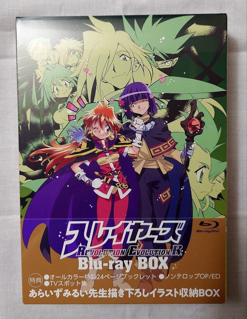 スレイヤーズREVOLUTION/EVOLUTION-R Blu ray BO…