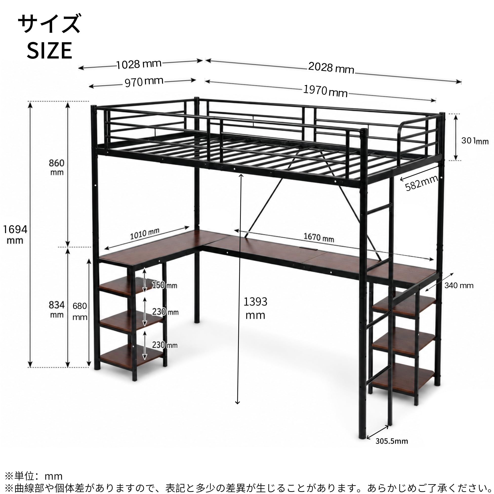 Amazon｜【左右入替可能・収納付き】 ロフトベッド シングル パイプ