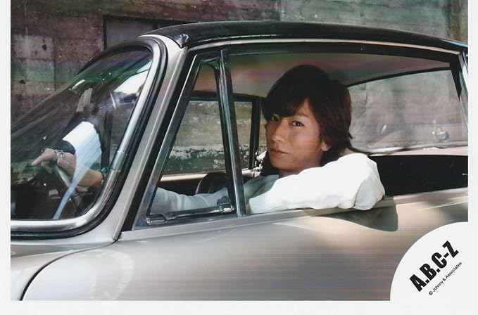 Amazon 河合郁人 A B C Z 公式生写真 カメラ目線 衣装白 車 アイドル 芸能人グッズ 通販