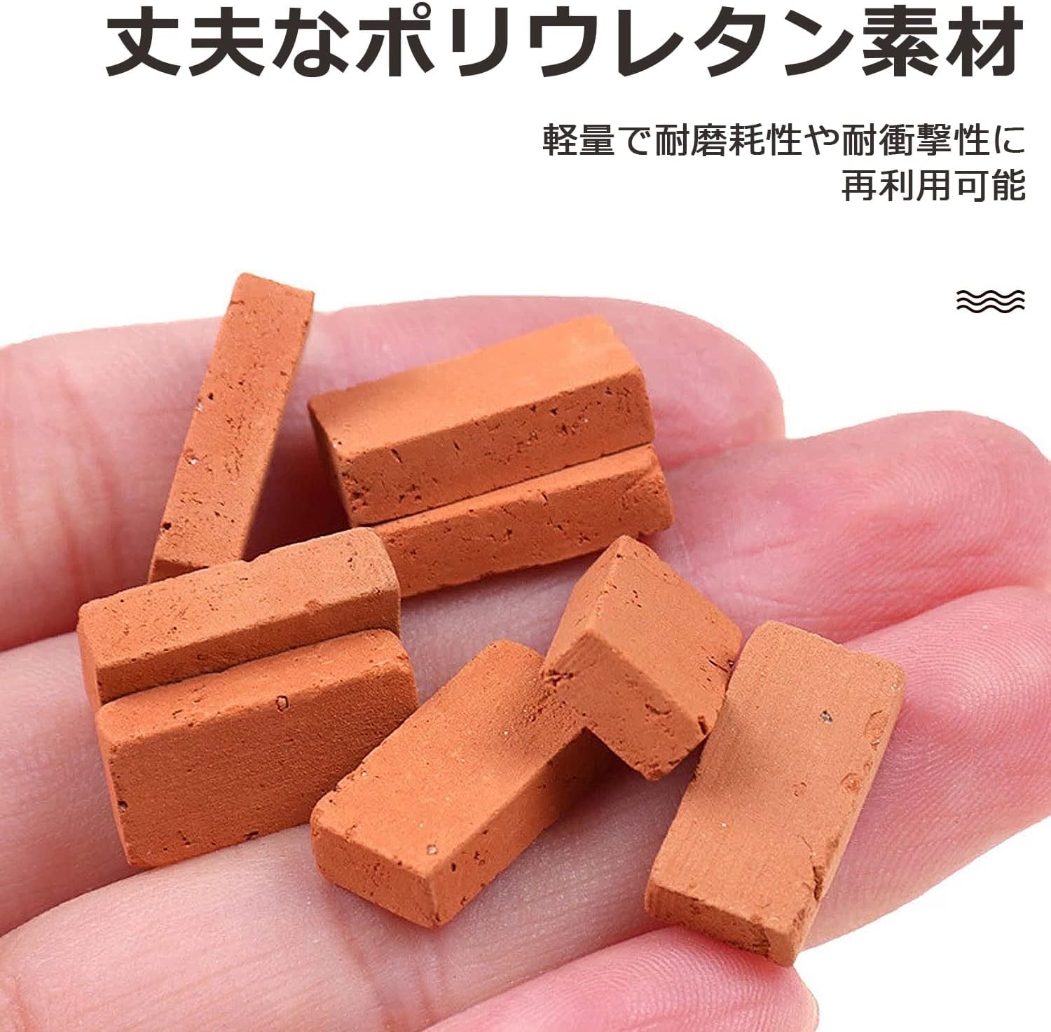 Amazon | DecLacum ミニチュア レンガ 1/35 500個 ミニレンガブロック