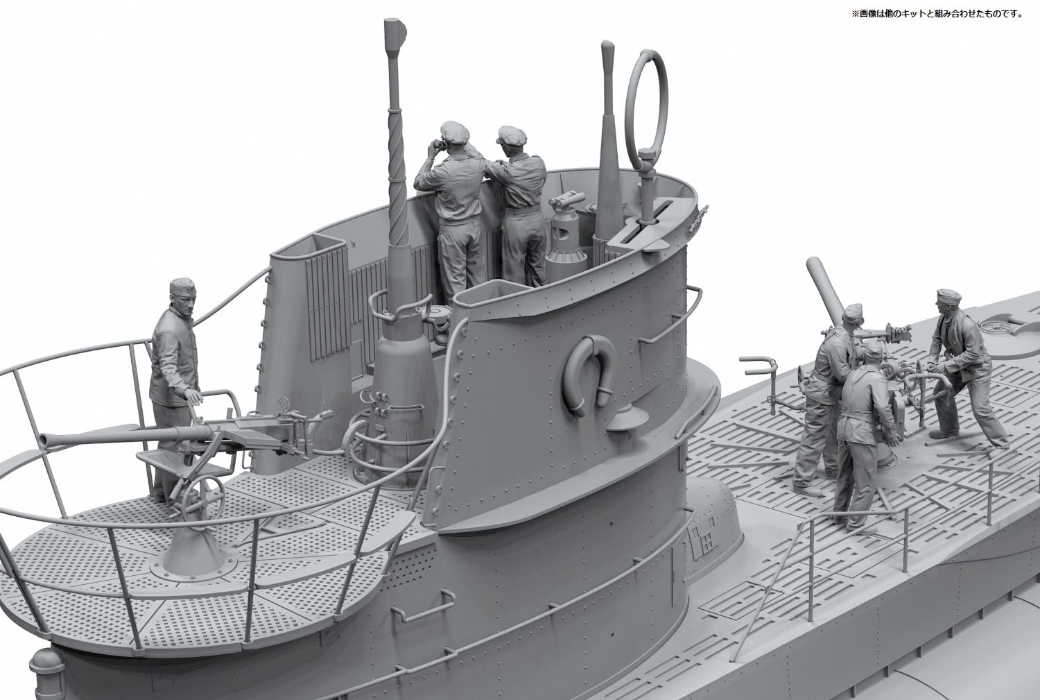 (M) Border Model BR002 - 1:35 German Submariners & Commanders (in action)