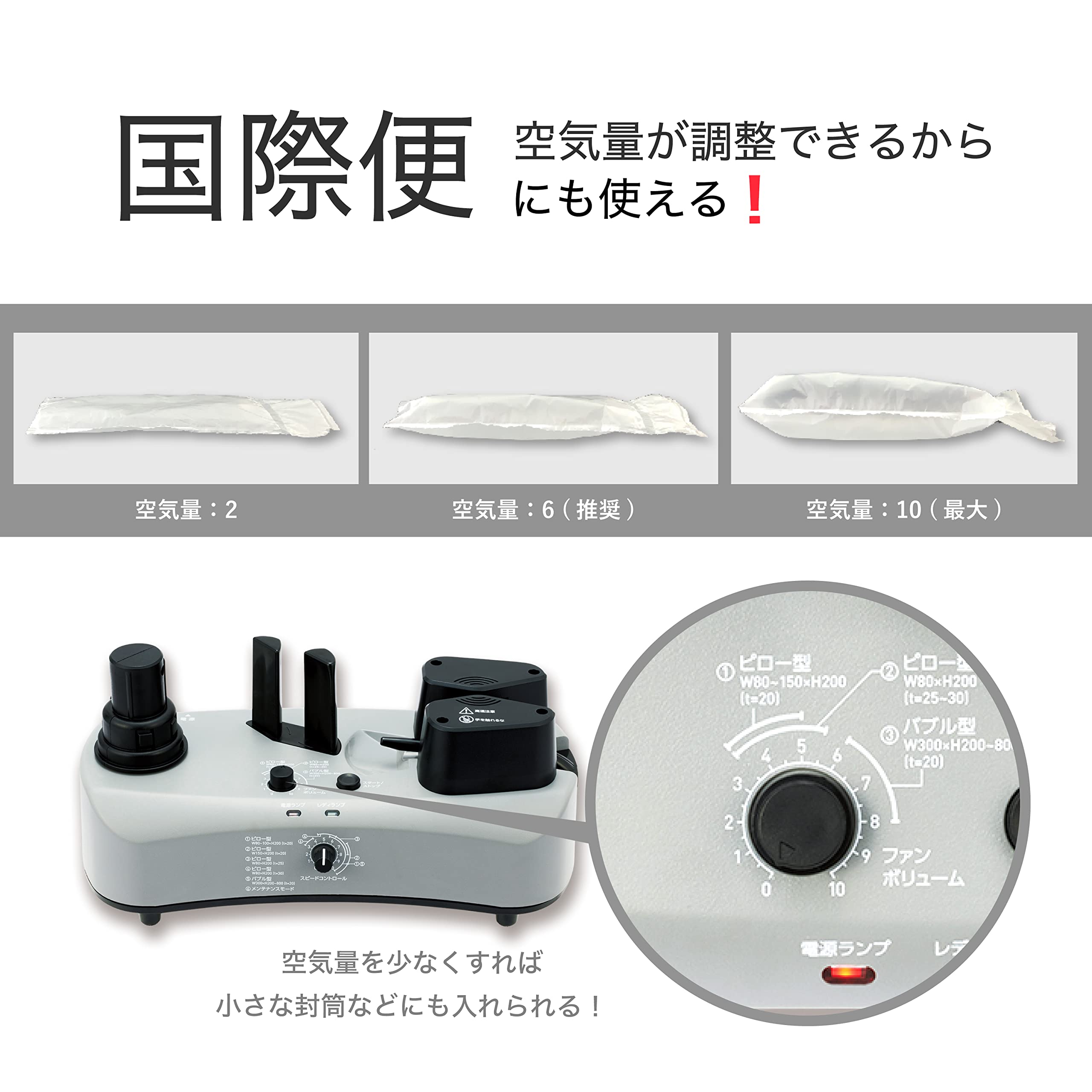 Amazon | 【セット品】エアークッションメーカー ＋ エアークッション