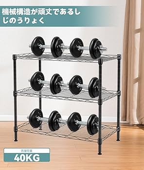 組み立て簡単で防カビ加工されたスチールラック 組み立て簡単で防カビ加工されたスチールラック