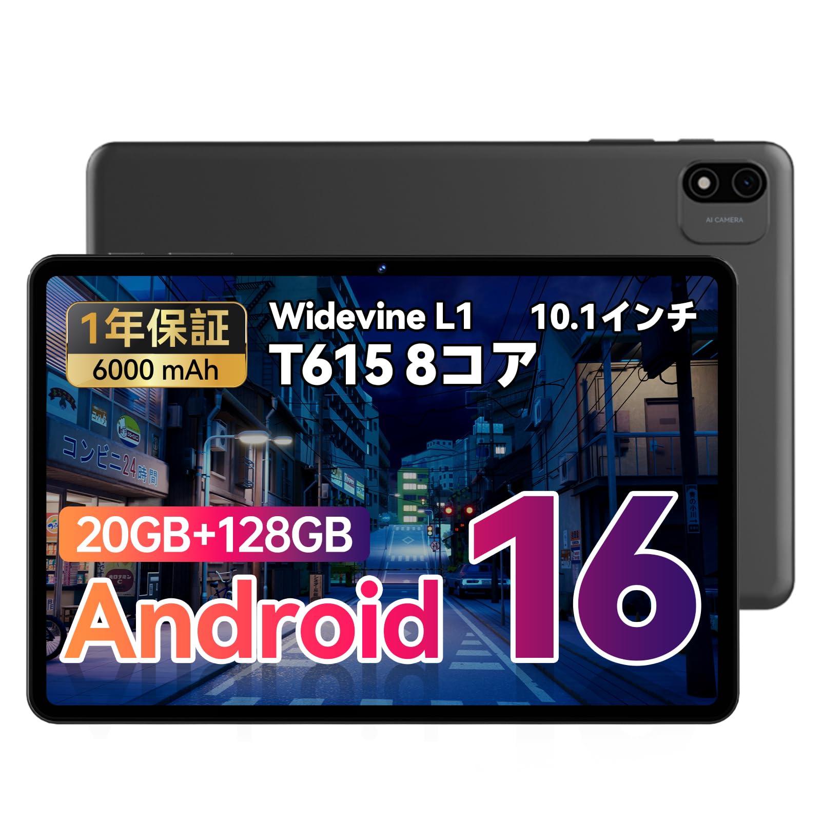 Amazon.co.jp: Alphawolf LPad2S Android 16 タブレット 10インチ Wi