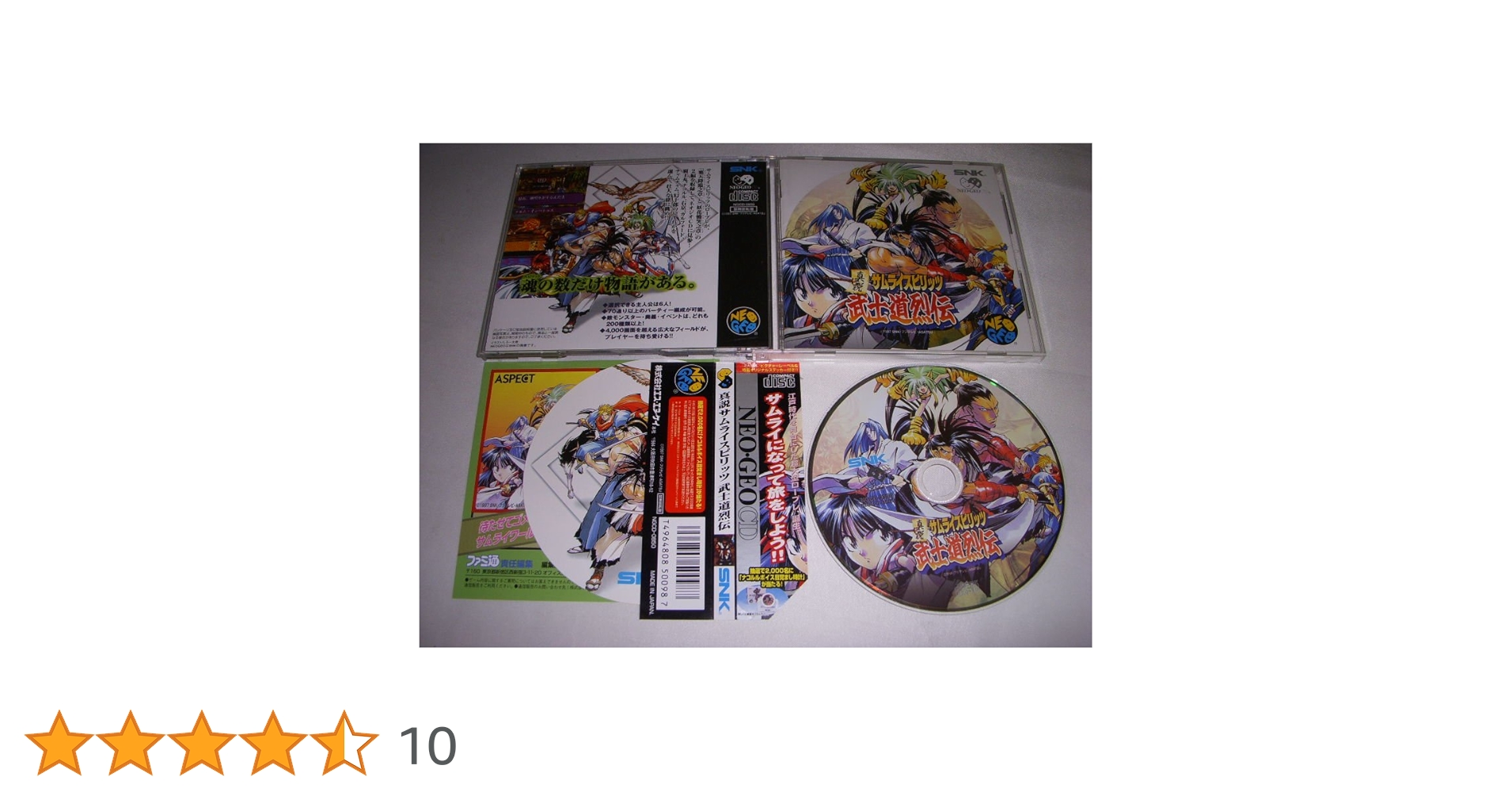 NEOGEOCD 真サムライスピリッツ Amazon | 真サムライ スピリッツ NCD 【NEOGEO】 | ゲームソフト