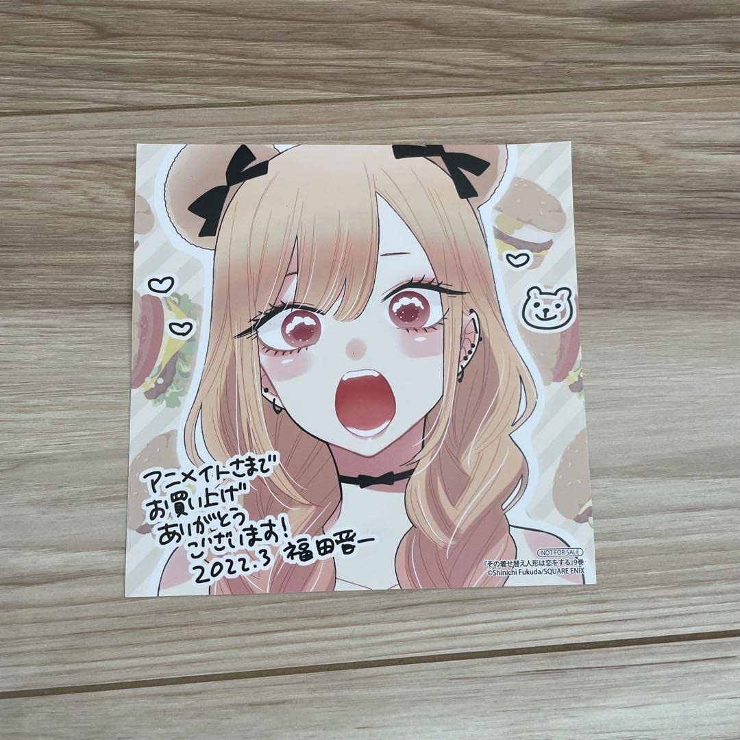 その着せ替え人形は恋をする 特典 アニメイトミニ色紙　コンプリート、ポストカード その着せ替え人形は恋をする 購入者特典 アニメイト 復刻複製
