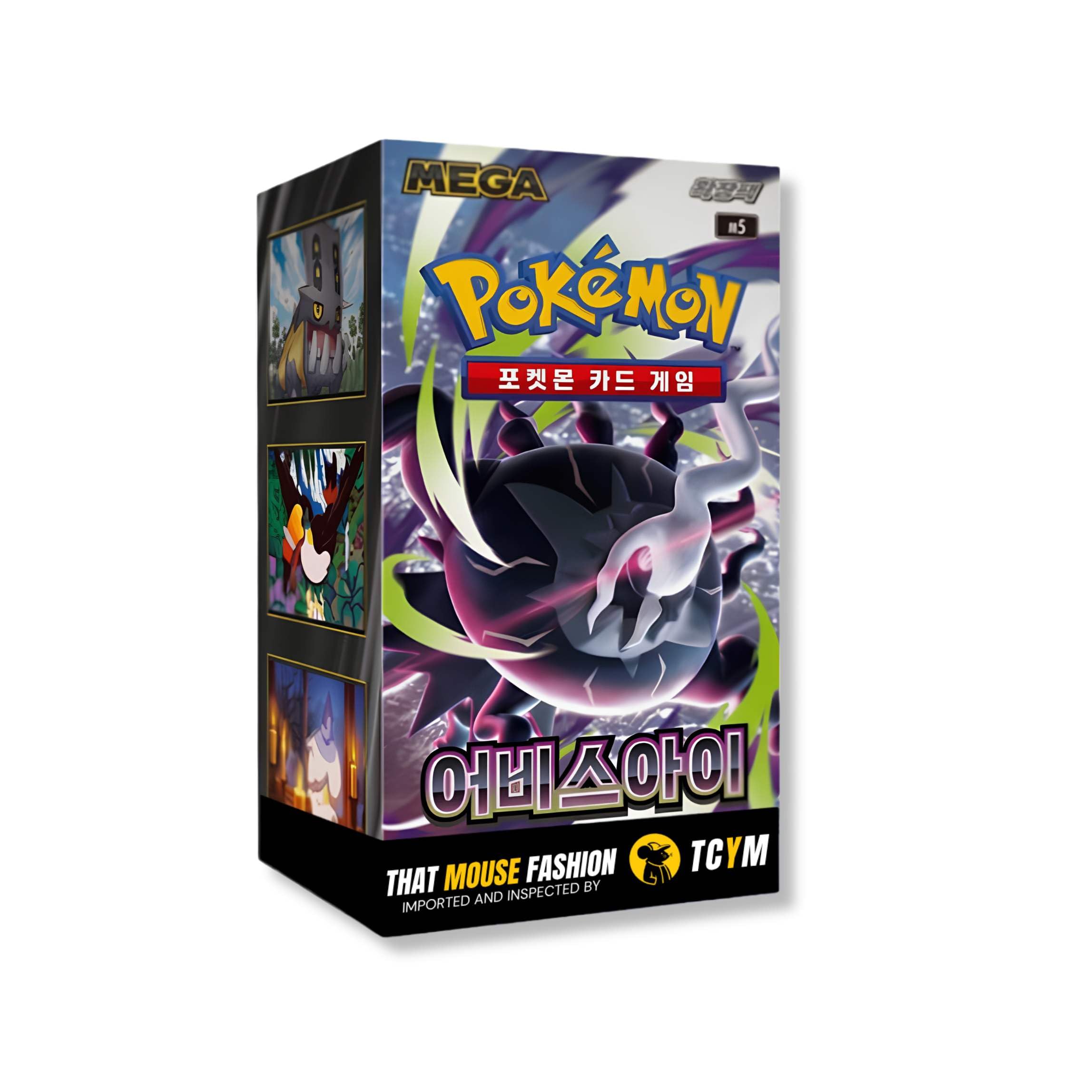 Korean Pitch Black Abyss Korean Booster Box | Pokemon Pitch Black | Mega Evolution Pokemon Korean Booster Box | 30 Booster Packs | Abyss Eye Pokemon TCG | That Mouse Fashion