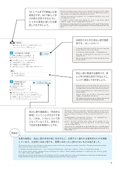 改訂版 耳から覚える日本語能力試験 文法トレーニングn3音声dl付