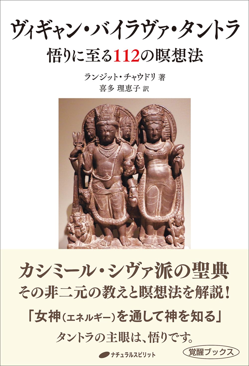 森林派名僧　ルアンプーリー師のプラクリン「最初の説法」ダンマチャクラムドラ　開運 森林派名僧 ルアンプーリー師のプラクリン「最初の説法」ダンマ