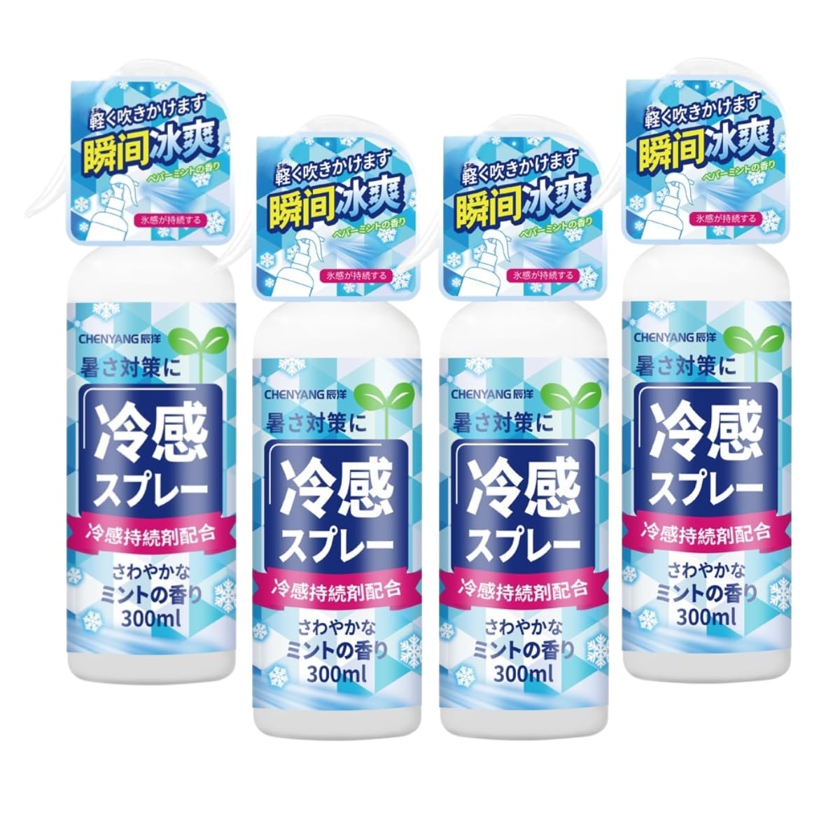 冷感スプレー Amazon.co.jp: アイスノン 頭を冷やすスプレーGOLD 冷却スプレー