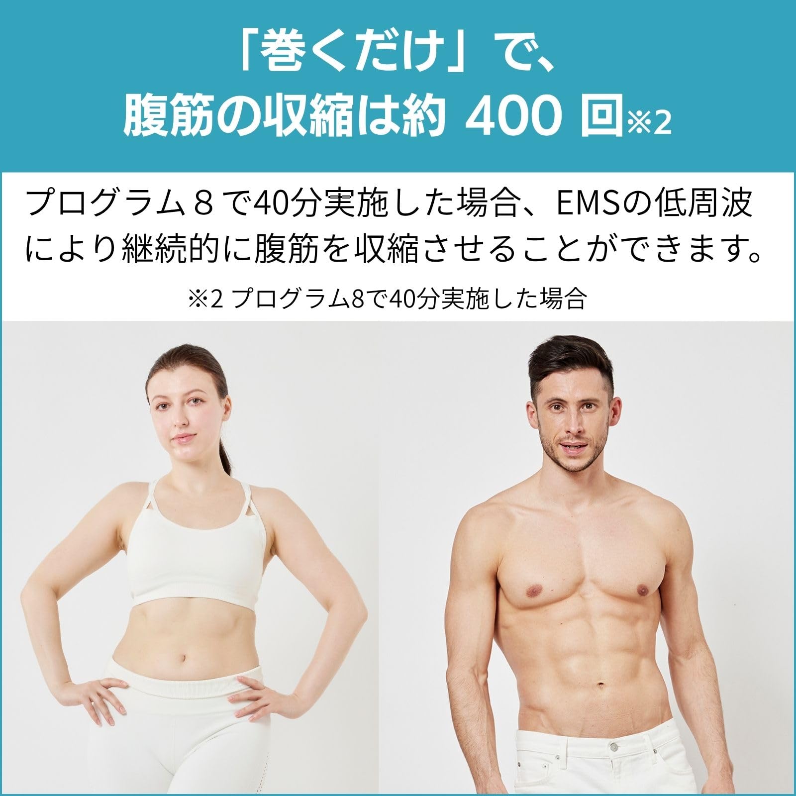 Amazon.co.jp: Shop Japan アクティブスレンダー アブベルト パッド2