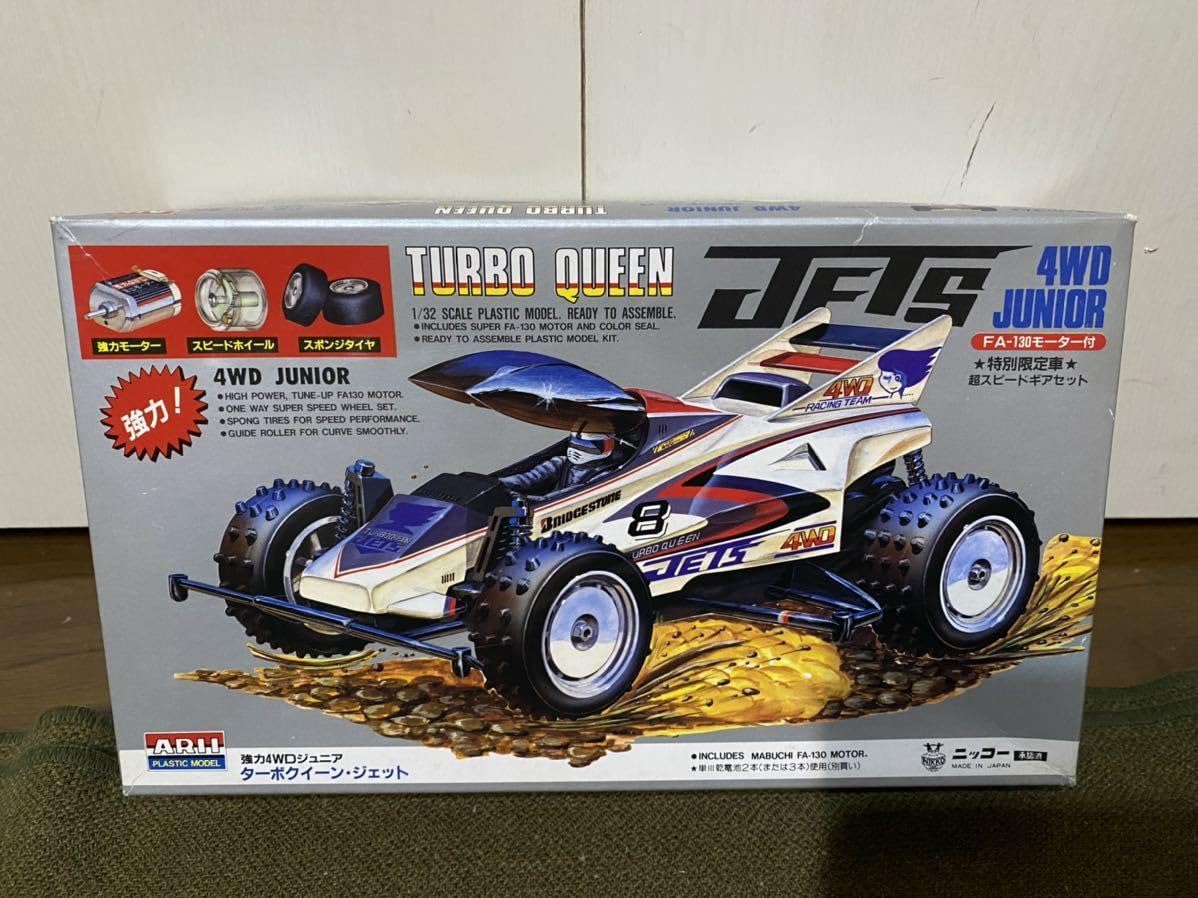 Amazon.co.jp: 1 132 Arii Turbo Queen Jet Plastic Model Mini 4WD 