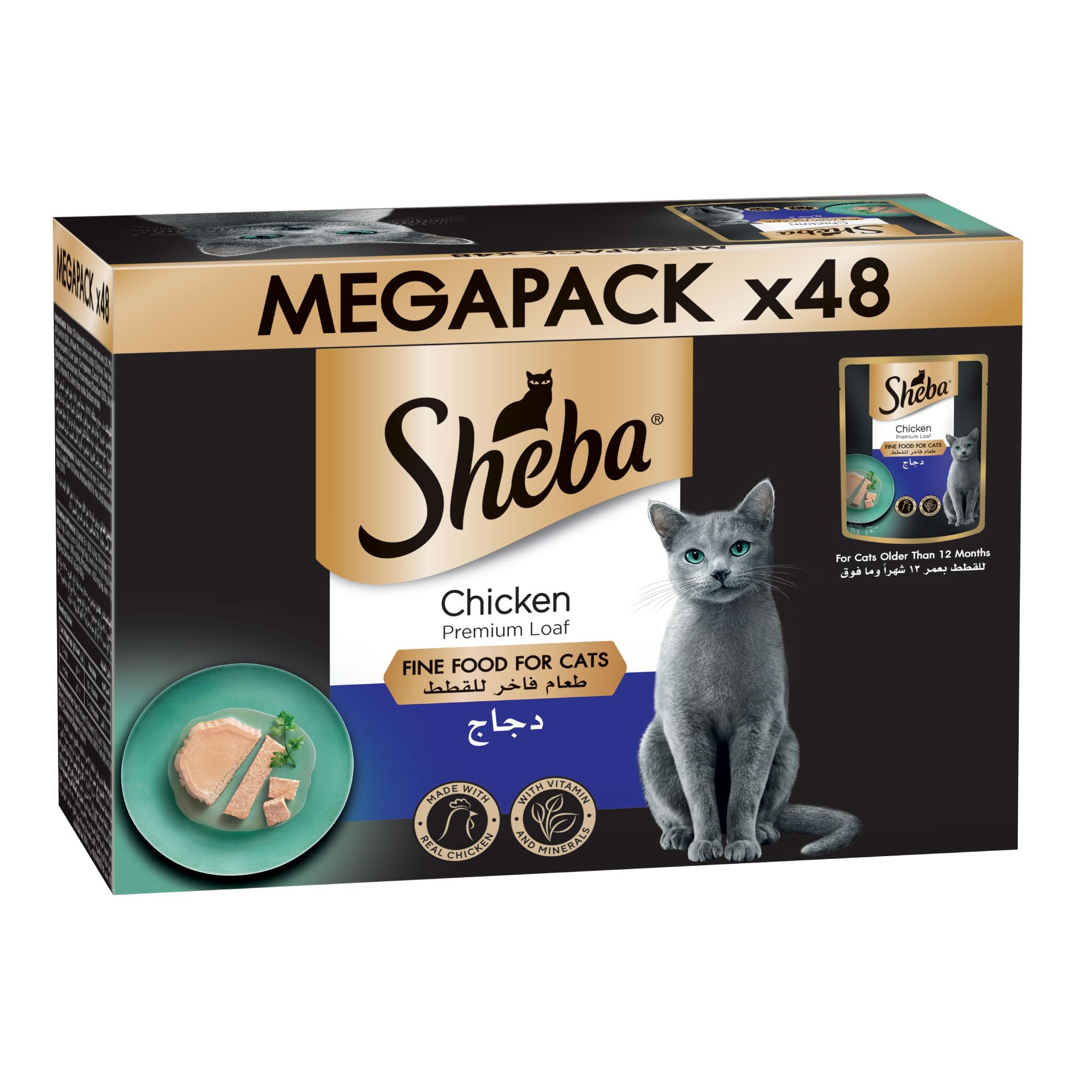 Premium Chicken, Cat Food with Real Chicken Taste, Essential Vitamins and Minerals, this is Made for Easier Chewing Even Sensitive Cats, Pack - 48x70g