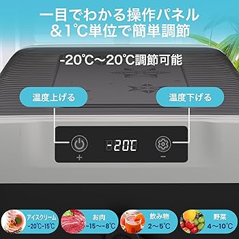 LITAKE 18L 車載冷蔵庫 Amazon.co.jp: Litake 【2025最新】車載冷蔵庫 18L ポータブル