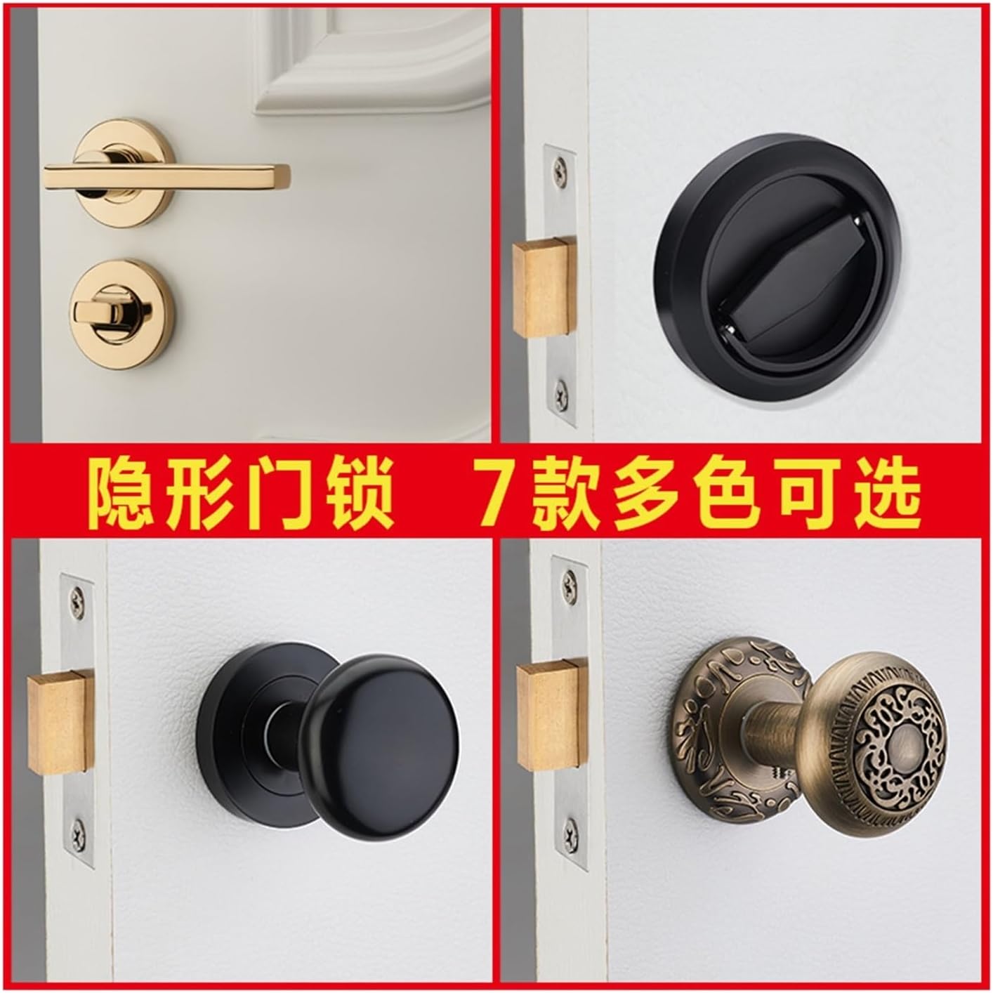 Invisible Door Lock Concealed Single-Sided Lock Handle Handle Bedroom Door Lock Indoor Hidden Background Wall Lock American Single-Sided Lock(G Style Invisible Door Lock)