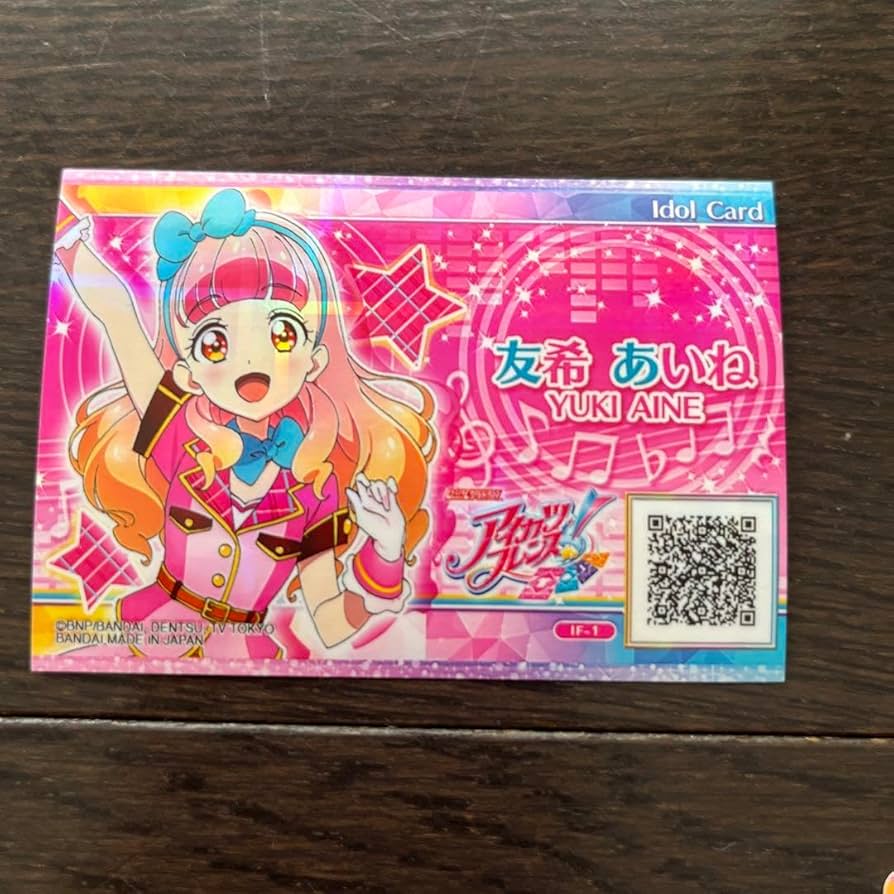 アイカツフレンズ！パスホルダー　その他カード アイカツフレンズ！パスホルダー その他カード アイカツフレンズ！パス