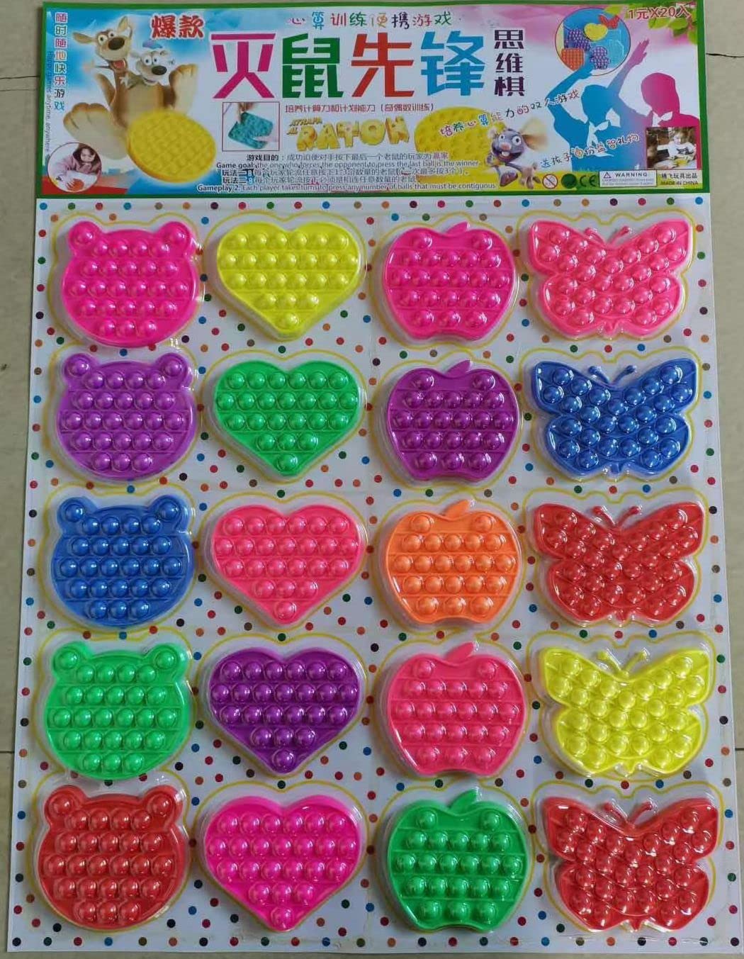 ToyGiftZone PopIT Fidget Toy (Card of 20 Multicolor Pieces) - Fidget Toy - Kid - Logical Thinking