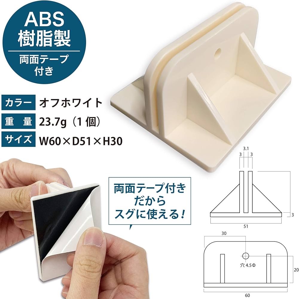 Amazon.co.jp: 【飛沫感染防止に！】アクリルクリップ（10個セット