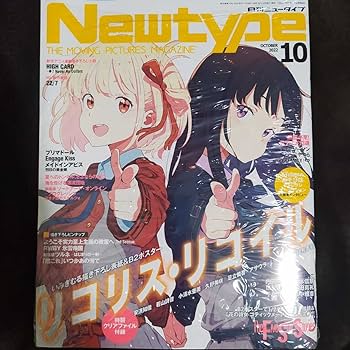 リコリスリコイル　リコリコ 新宿マルイメン　ファイル ポスカ　千束 たきな　特典 リコリスリコイル リコリコ 新宿マルイメン ファイル ポスカ
