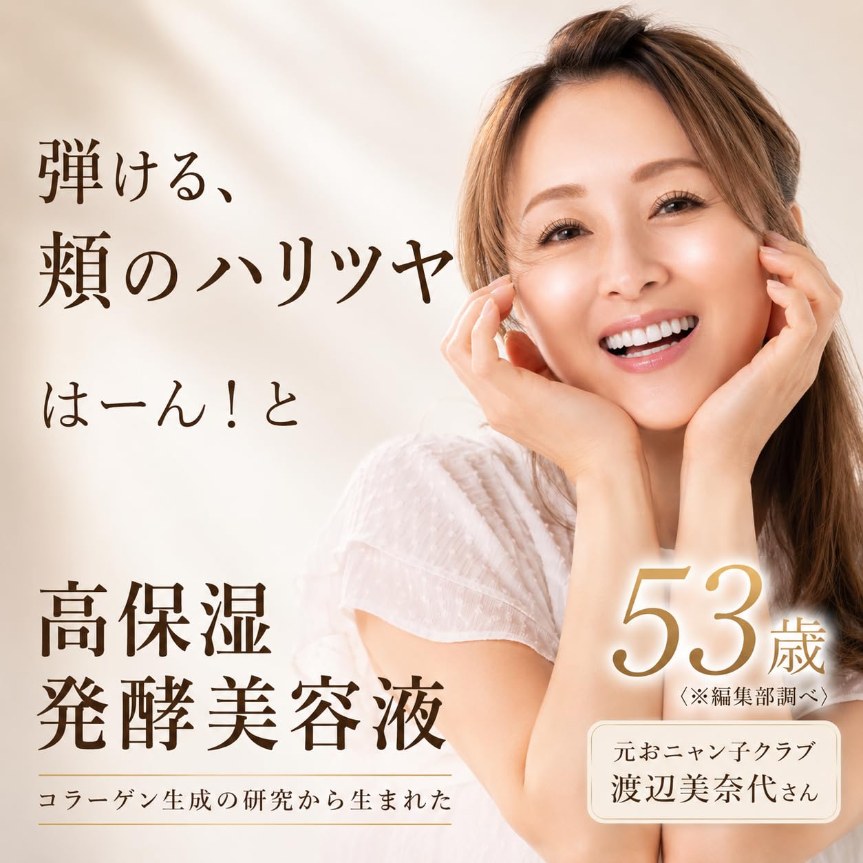 Amazon.co.jp: 【公式商品】 アイムピンチ 美容液 【 ハリ 発酵エキス