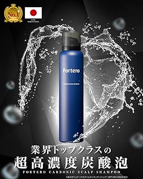 Fortero(フォルテロ) カーボニックスカルプシャンプー 150g*4 2本セット 】 フォルテロ Fortero カーボニックスカルプ