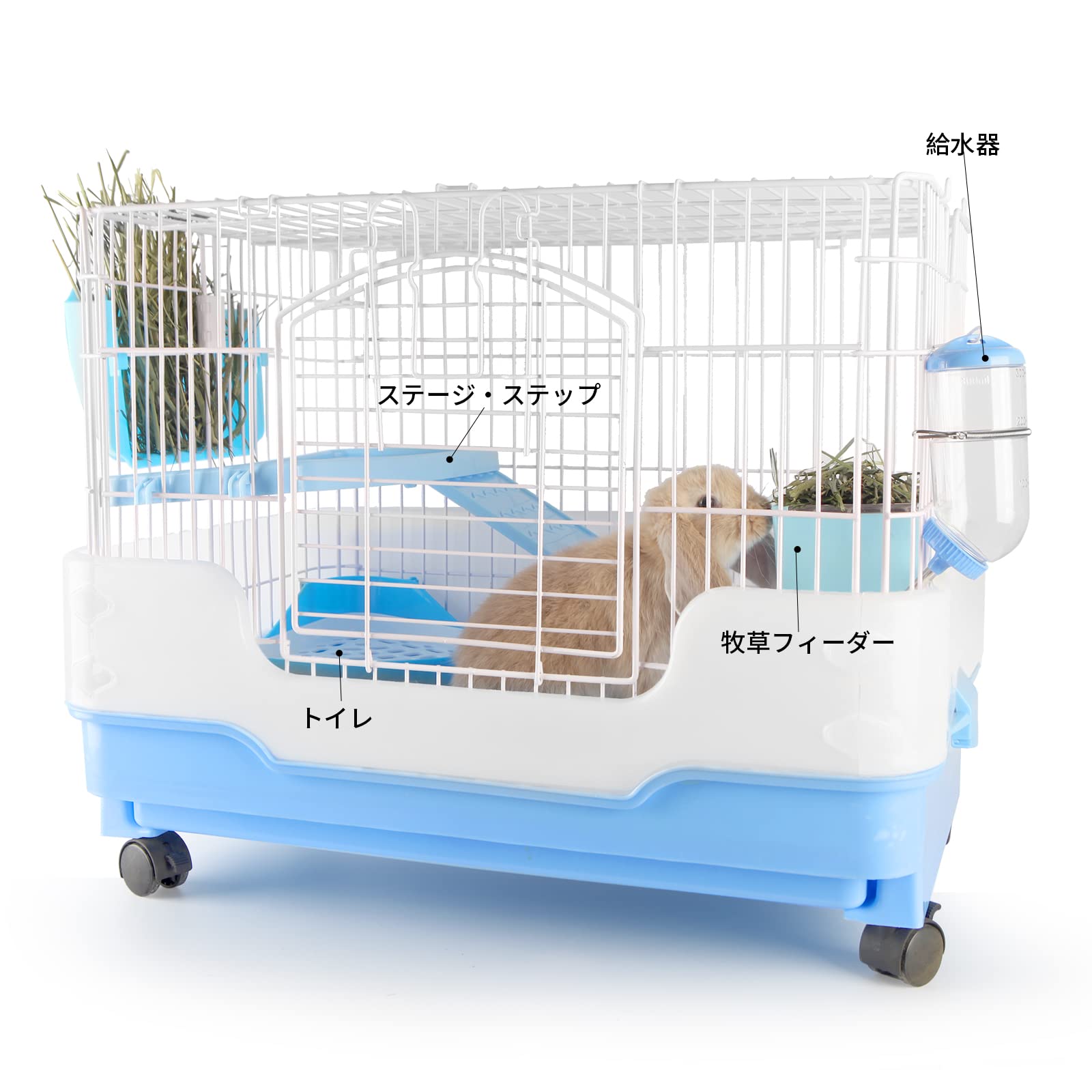 Amazon | BUCATSTATE ウサギ ケージ 65cm ワイヤーケージ キャスター
