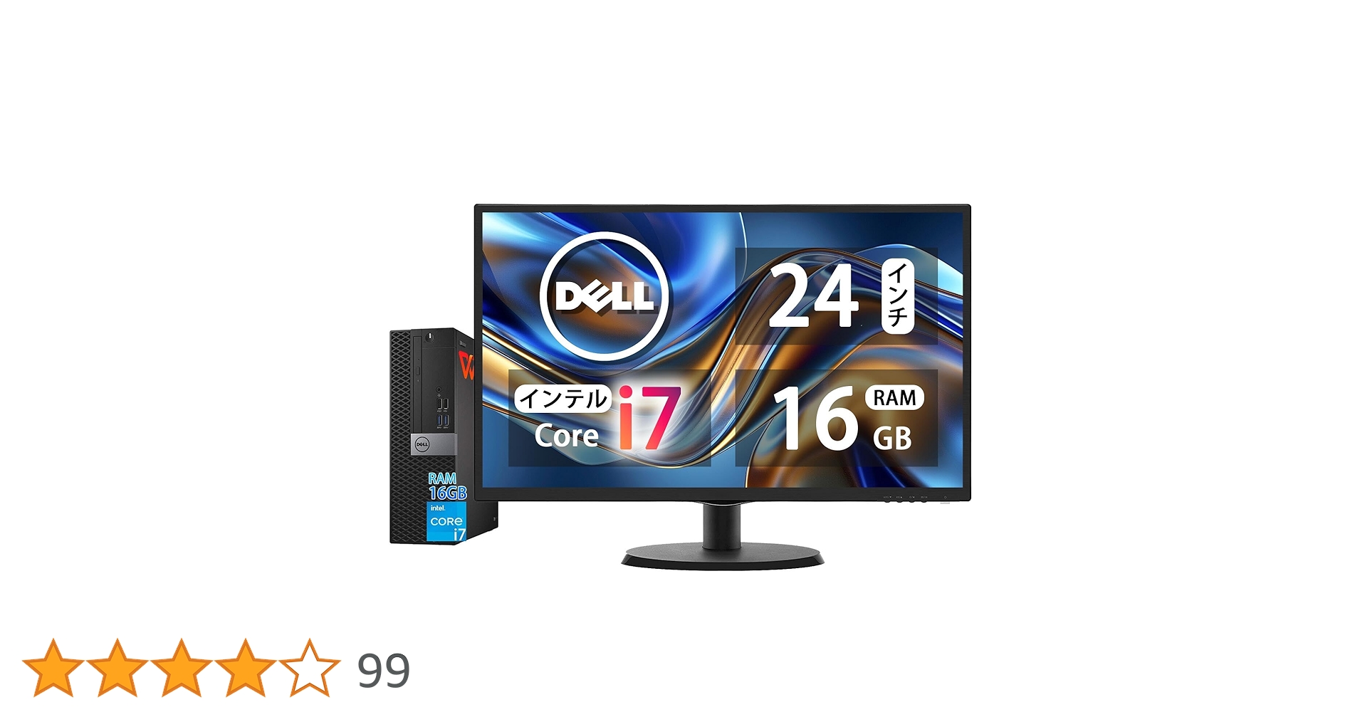 Amazon.co.jp: 【整備済み品】 【Dell Core-i7 & 24インチ液晶PCセット