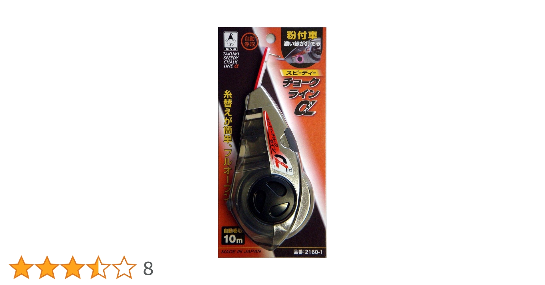 くみちょーたち 90116)エキゾーストスタッドボルト トヨタ トヨタ純正品番先頭