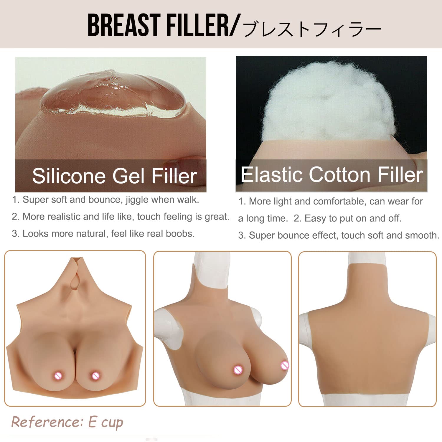 Amazon.co.jp: ハイネック式 シリコンバスト 人工乳房 コスプレ 女装