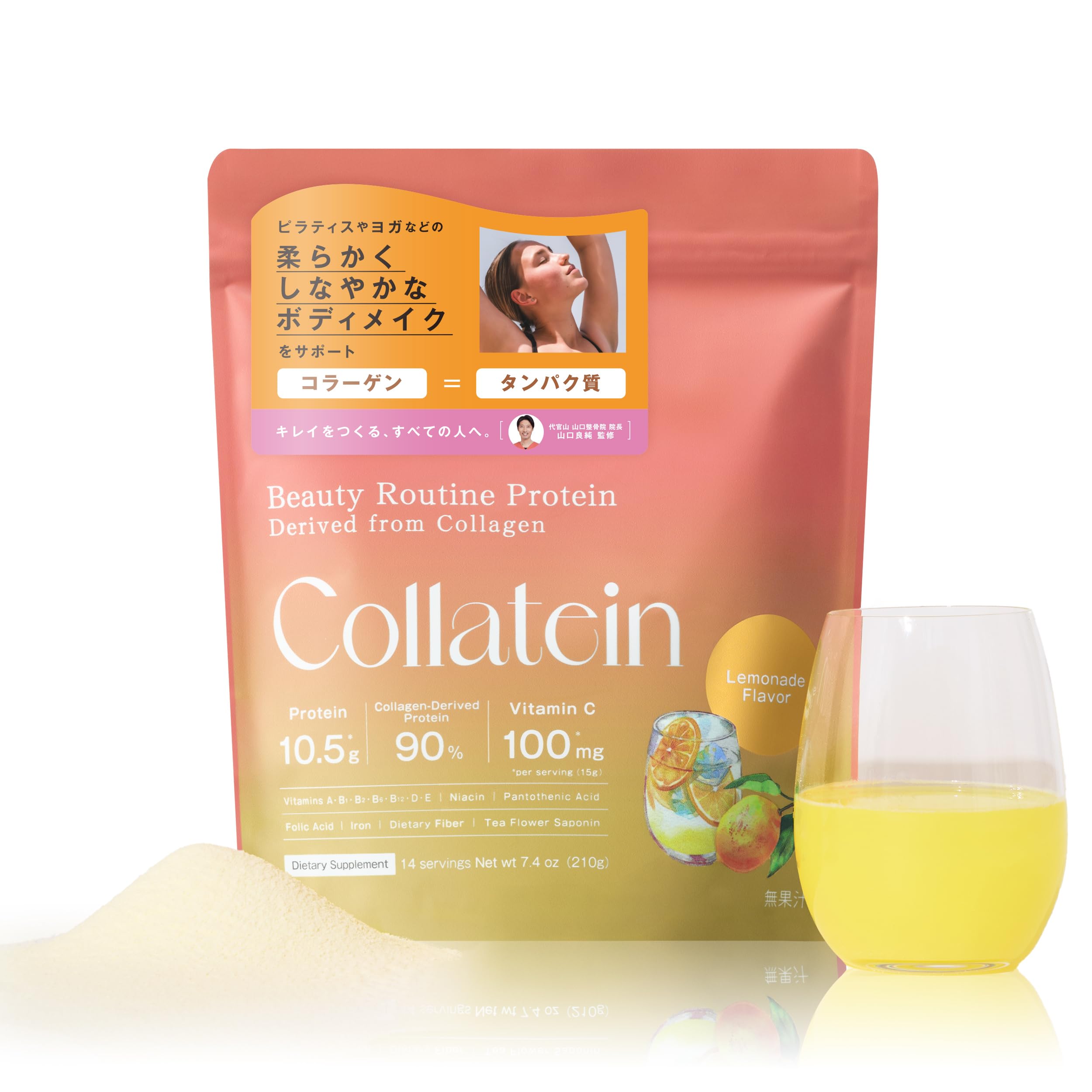 Collatein コラテイン コラーゲンプロテイン レモネード味