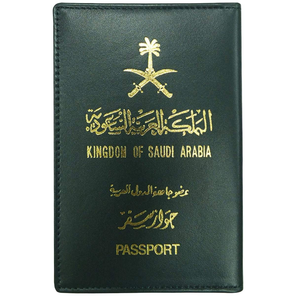 KSA Unisex Passport Cover - Green - Mosafer